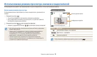 Страница 71
