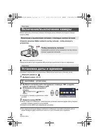 Страница 12