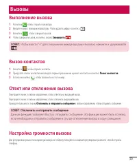 Страница 41