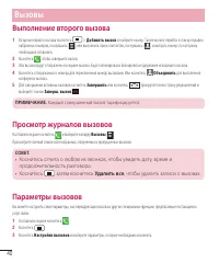 Страница 42