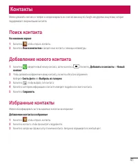 Страница 43
