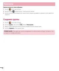 Страница 44