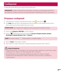 Страница 45