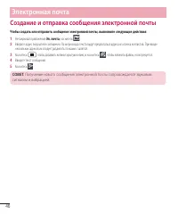 Страница 48