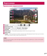 Страница 53