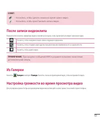 Страница 55