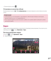 Страница 61
