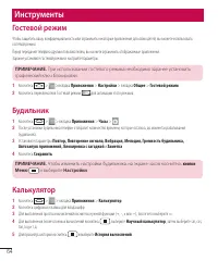 Страница 66