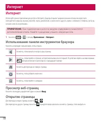 Страница 70