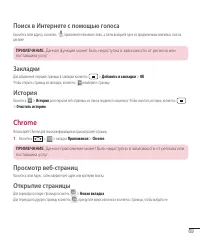 Страница 71