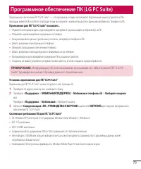 Страница 81