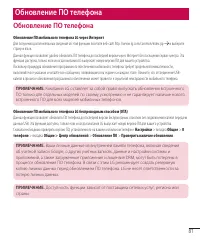 Страница 83