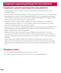 Страница 84