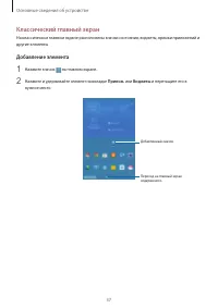 Страница 37
