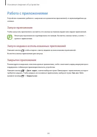 Страница 44