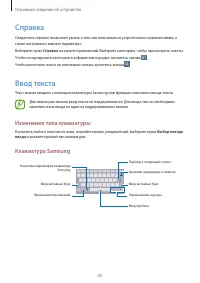 Страница 45