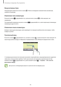 Страница 46