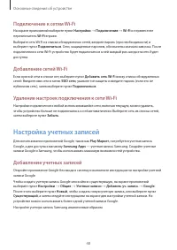 Страница 48