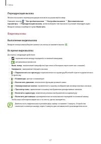 Страница 57