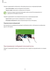 Страница 58