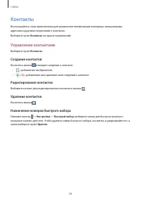 Страница 59