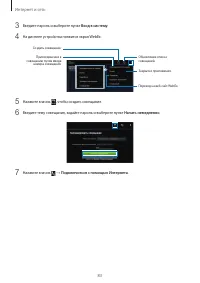 Страница 83