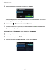 Страница 86