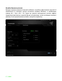 Страница 17