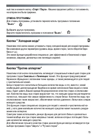 Страница 15