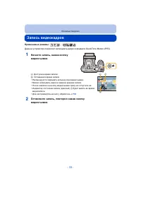 Страница 33