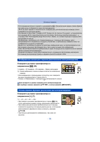 Страница 36