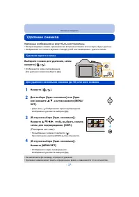 Страница 37