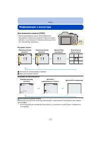 Страница 47