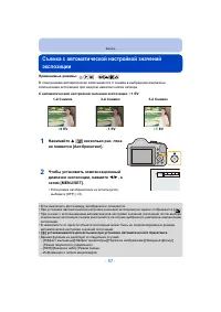 Страница 57