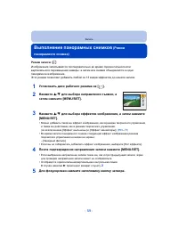 Страница 59