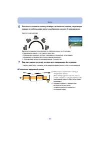 Страница 60