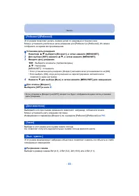 Страница 65