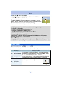 Страница 82