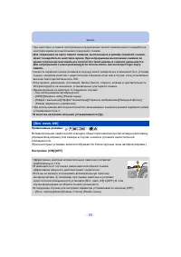 Страница 85