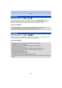 Страница 86