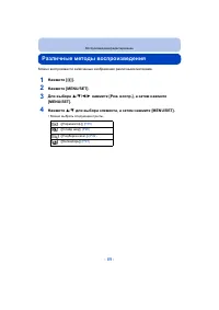 Страница 89