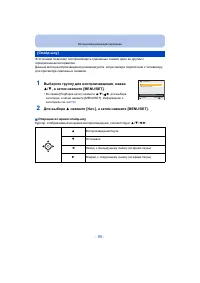 Страница 90