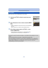 Страница 93
