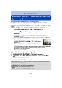 Страница 94