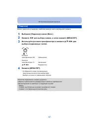 Страница 97