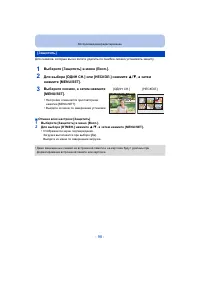 Страница 98