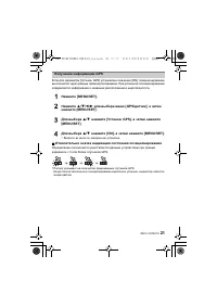 Страница 21