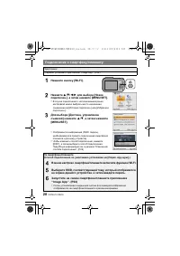 Страница 28