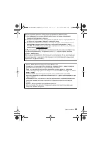 Страница 39