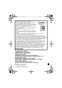 Страница 40